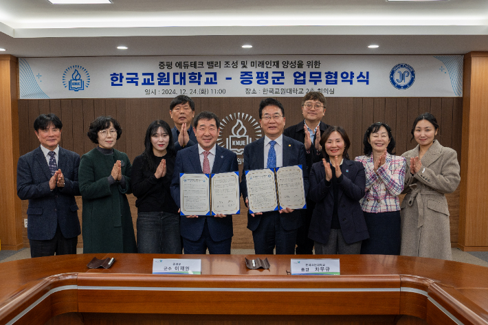 증평군 제공