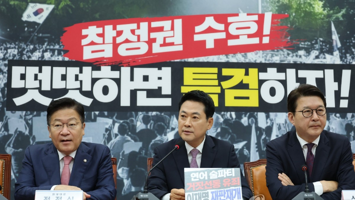 연합뉴스