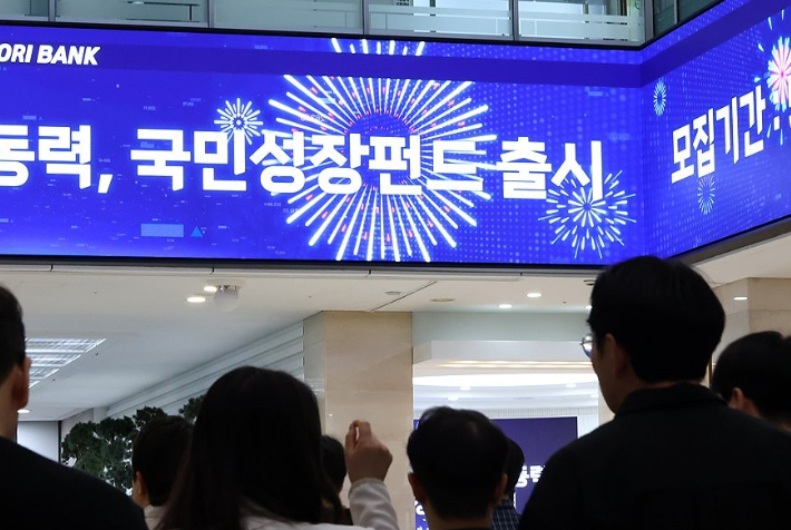 연합뉴스