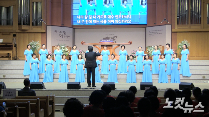 대전CBS 권사합창단(회장 유순희)이 합창 무대를 선보이고 있다. 이바울 기자
