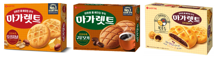 롯데웰푸드 마가렛트 제품 모음(좌측부터 오리지널, 구운모카, 호두과자맛). 롯데웰푸드 제공