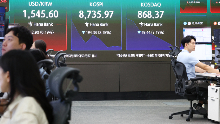 26일 서울 중구 하나은행 딜링룸 현황판에 코스피 등이 표시되고 있다. 연합뉴스