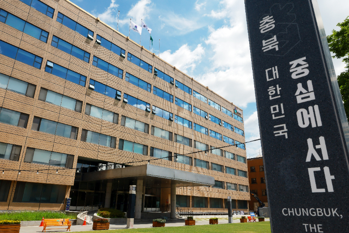 충청북도 제공 