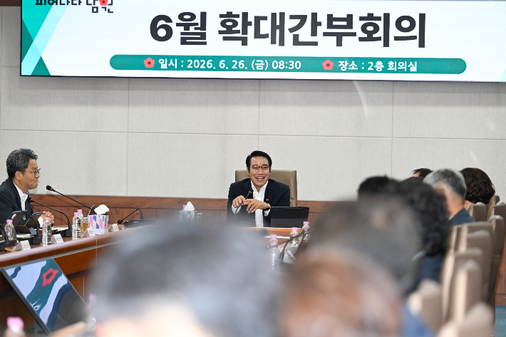 최경식 전북 남원시장은 26일 시청 회의실에서 민선 8기 마무리 간부회의를 주재하며 지난 4년간의 시정 운영 성과를 점검하고 공직자들에게 감사의 뜻을 전했다. 남원시 제공