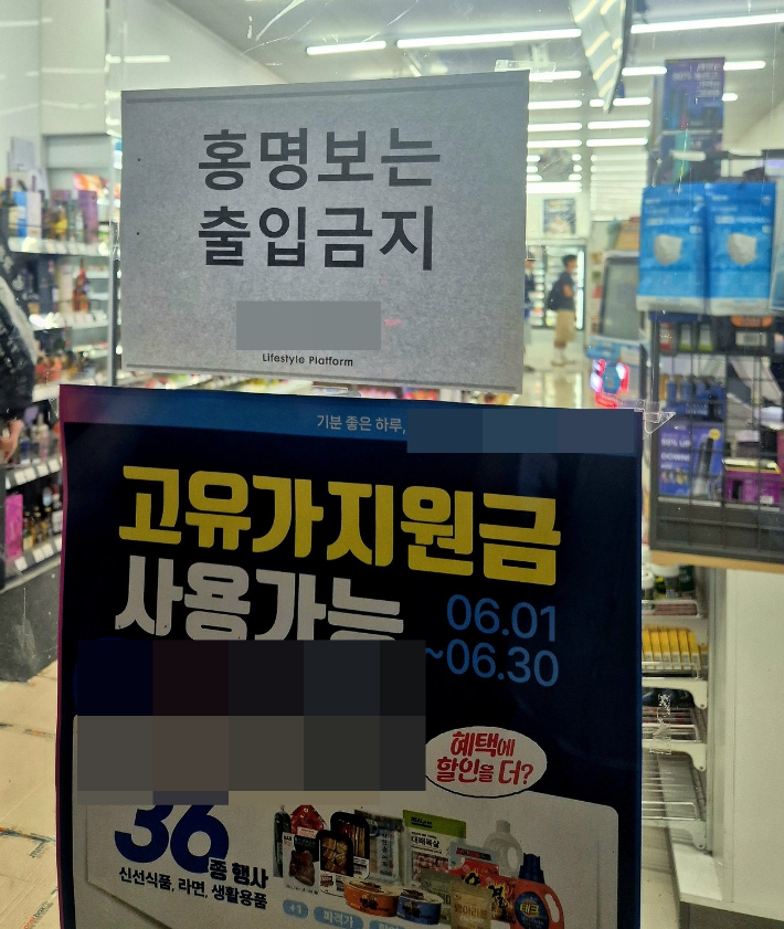 소셜미디어 화면 캡처