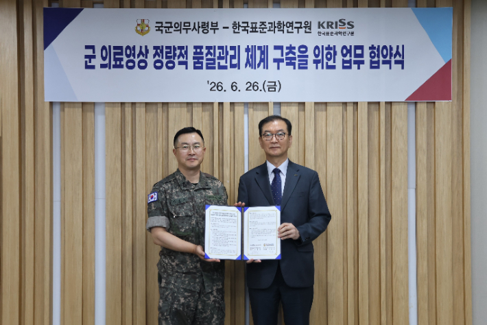 이상호 의무사령관(왼쪽)과 이호성 KRISS 원장(오른쪽)이 업무협약 체결 후 기념촬영을 하고 있다. KRISS 제공