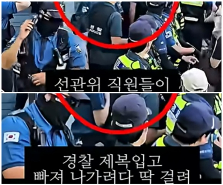 대구경찰청 제공 
