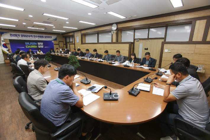 양양군수직 인수위원회 업무보고. 인수위 제공