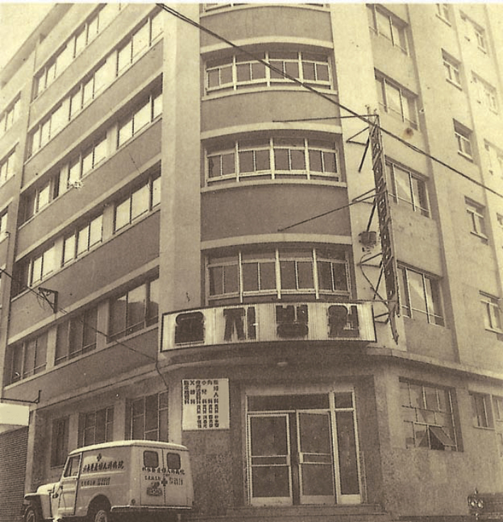 을지재단은 지난 1956년 고(故) 범석 박영하 박사가 서울 을지로에서 개원한 박산부인과 의원을 모태로 1967년 국내 최초로 의료 공익화를 실천했다. 의정부을지대학교병원 제공