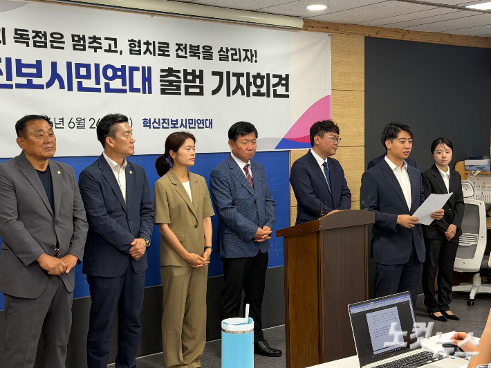 조국혁신당 5명과 진보당 1명, 무소속 4명 등 비 민주당 진영의 전주시의원 당선인 10명은 26일 전주시청에서 기자회견을 열고 신규 교섭단체 '혁신진보시민연대' 출범을 공식 선언했다. 남승현 기자