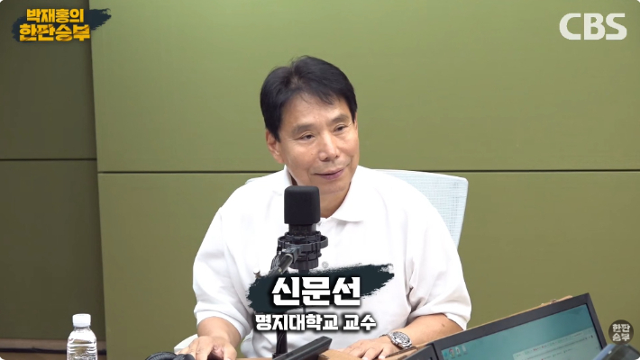 신문선 교수. 노컷뉴스 자료사진