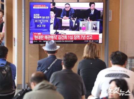 김건희 여사가 공직·이권 청탁 대가로 각종 금품을 수수했다는 이른바 
