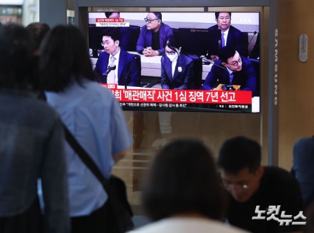 김건희 여사가 공직·이권 청탁 대가로 각종 금품을 수수했다는 이른바 