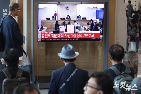 김건희 여사가 공직·이권 청탁 대가로 각종 금품을 수수했다는 이른바 
