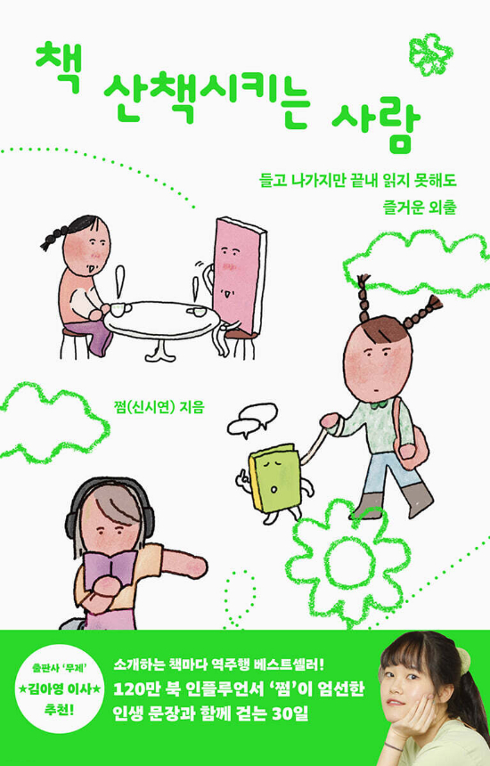 세미콜론 제공 