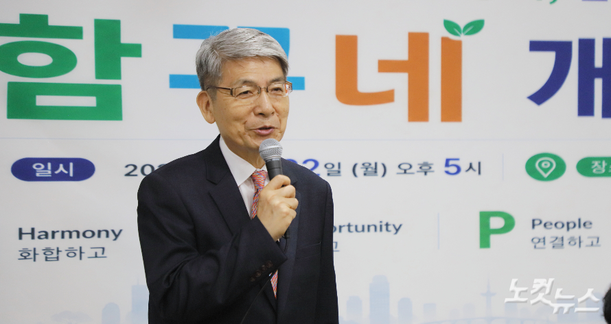 남택률 함꾸네 대표가 환영사를 통해 이웃 간의 인사가 단절된 삭막한 현실을 지적하며, 따뜻한 소통과 치유의 공간을 만들겠다고 밝히고 있다. 한세민 기자