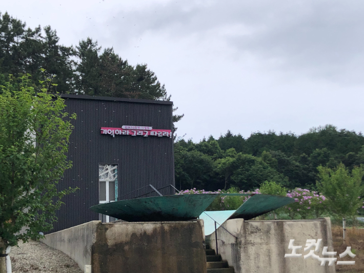 전북 정읍시 소성면 애당리 두암교회 옆 순교기념관. 6·25전쟁 당시 순교한 성도 23명의 믿음을 기억하는 공간이다. 장세인 기자
