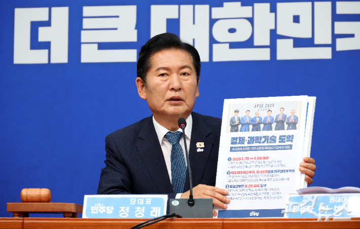 정청래 더불어민주당 대표가 24일 서울 여의도 국회에서 열린 최고위원회의에서 모두발언 중 이재명 정부의 성과를 설명하고 있다. 박종민 기자