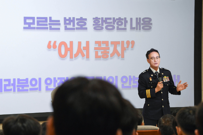충북경찰청 제공