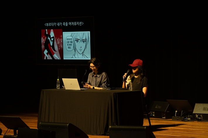 '우리가 여성뮤지션을 사랑할 수밖에 없는 이유'라는 주제로 열린 토크. 왼쪽부터 작가 최지은, 만화가 들개이빨. 정연화 포토그래퍼 제공