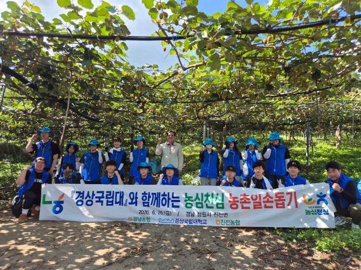 농협 경남본부 제공 