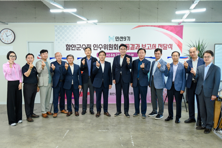 인수위원회 제공 