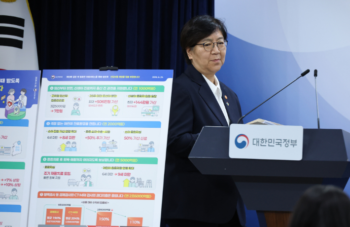 정은경 보건복지부 장관이 25일 서울 종로구 정부서울청사에서 건강보험 수가 구조 혁신방안 관련 브리핑을 위해 입장하고 있다. 연합뉴스
