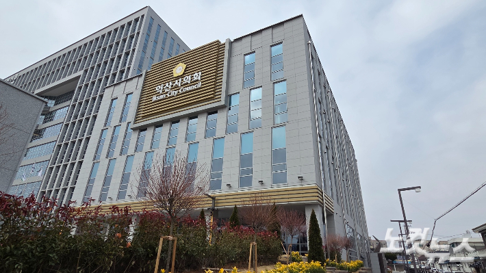 익산시의회 청사 전경. 도상진 기자