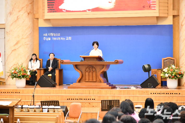 대한예수교장로회 울산노회여전도회연합회 최현아 회장(은광교회 권사). 대흥교회 제공
