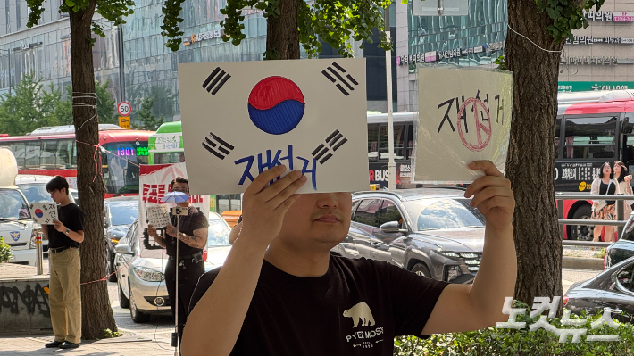 27일 오후 3시 서울 마포구 홍대입구역 9번 출구 앞 보수 성향의 청년단체 'BOSS 홍대'가 재선거 집회를 열고 있다. 김수진 기자