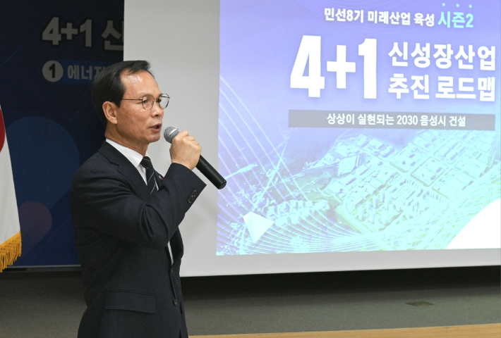 음성군 제공