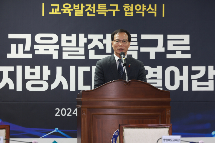 음성군 제공