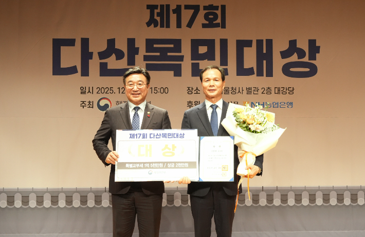 음성군 제공