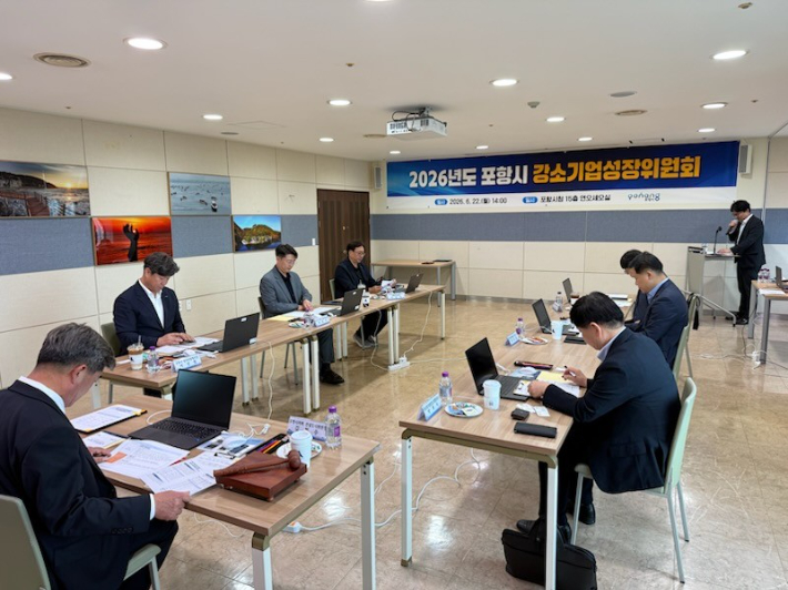 포항시는 지난 22일 강소기업성장위원회를 열고 지역 유망기업 10개 사를 '2026년도 포항시 유망강소기업'으로 최종 선정했다. 포항시 제공