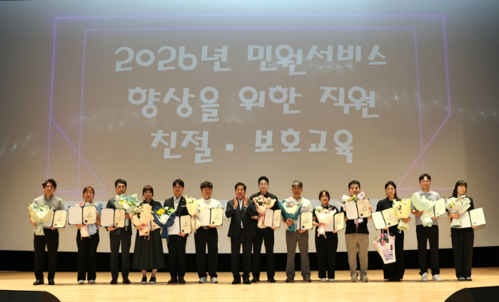 민원 친절응대 우수직원 시상. 고흥군 제공