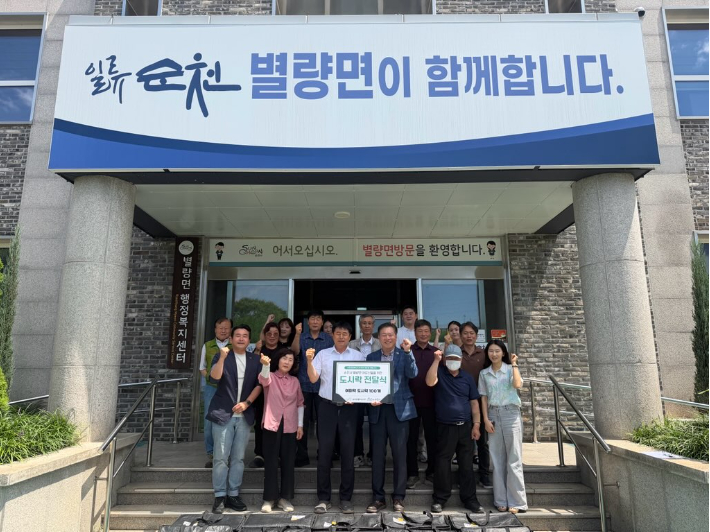순천로컬푸드 '사랑의 도시락' 전달 기념촬영. 순천시 제공