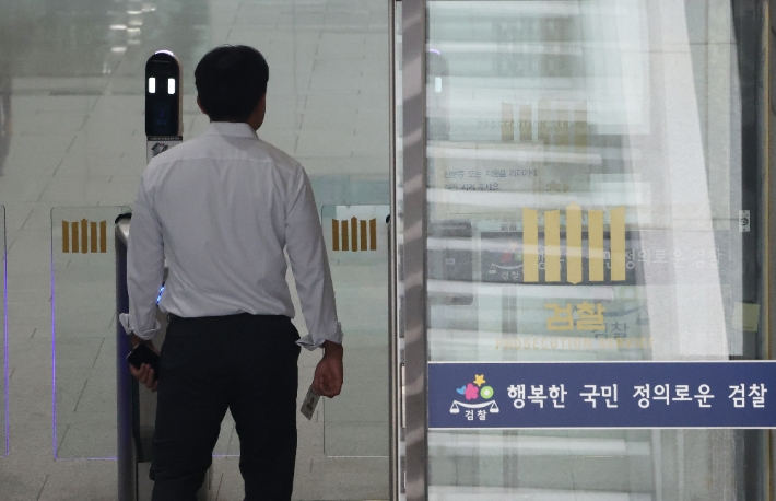 서울 서초동 대검찰청 모습. 연합뉴스