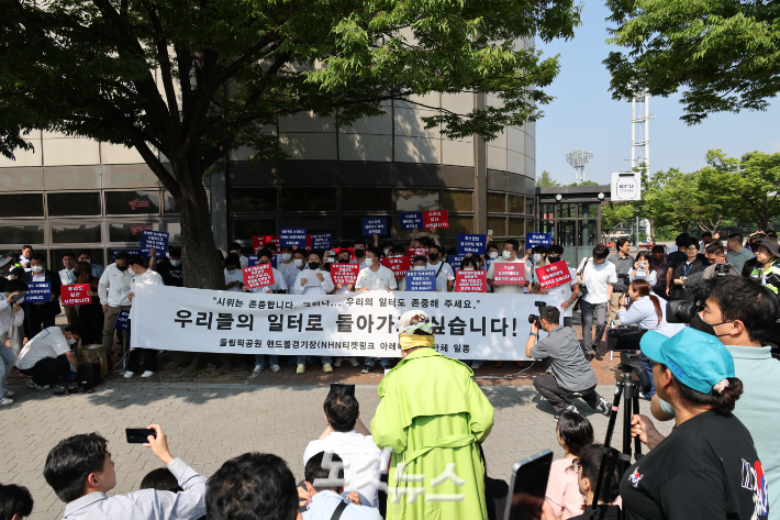 6·3 지방선거 투표용지 부족 사태로 빚어진 '잠실 개표소 봉쇄 시위'가 이어지고 있는 11일 서울 송파구 올림픽공원 핸드볼경기장 앞에서 체육단체 직원들이 업무 정상화 호소문 발표 기자 회견을 하고 있다. 박종민 기자