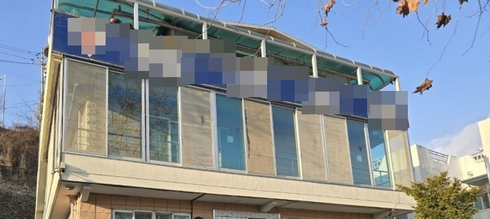 학대 의혹이 불거진 장애인 거주 시설. 해당 시설 누리집 캡처