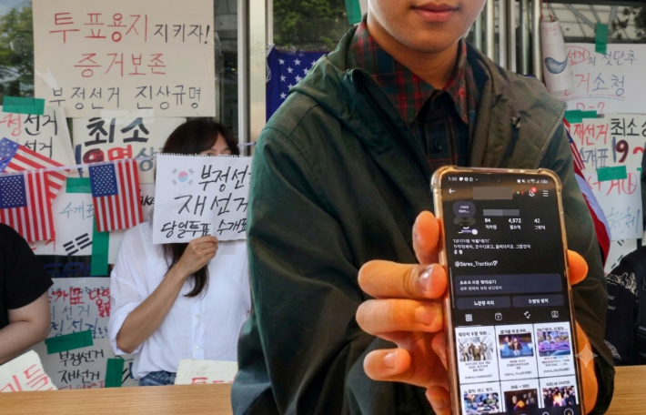 탄핵 찬성 집회 가던 소년은 왜 '극우 인플루언서'가 되었나