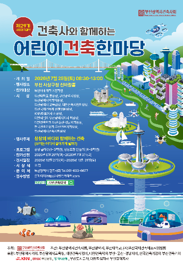 부산시 제공