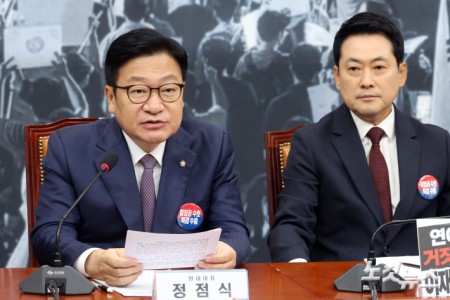 발언하는 정점식 원내대표