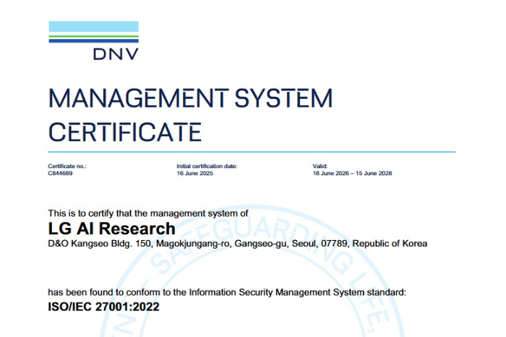 LG AI연구원이 최근 ISO 27001 인증을 획득하며, 데이터 학습부터 서비스까지 AI 생애주기 전 과정에 대한 국제 기준 준수를 입증했다. LG 제공