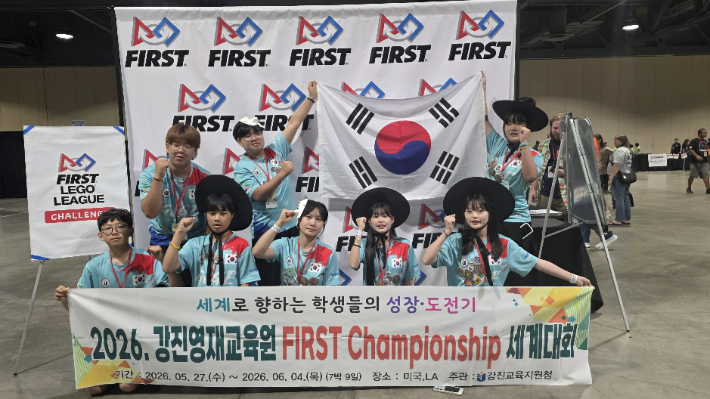 강진영재교육원 로봇팀 'ARC'팀. 전남교육청 제공