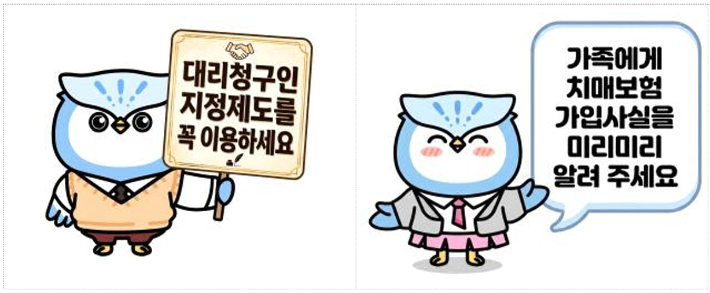 금융감독원 제공