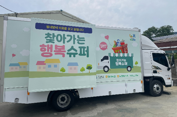 옥천군 제공
