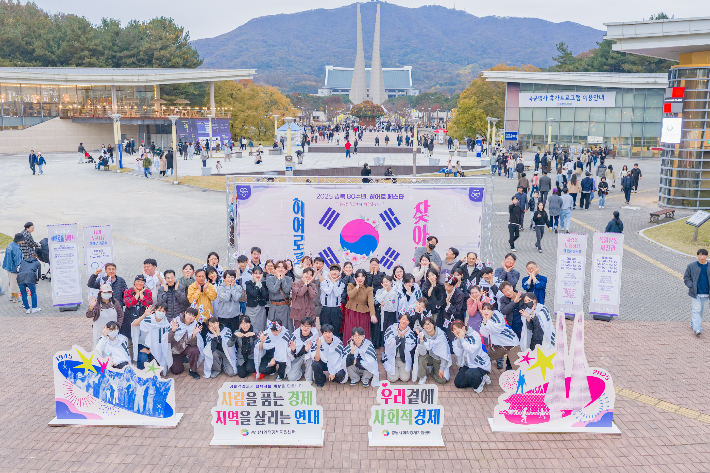 백석대 RISE 사업의 일환으로 열린 히어로페스타 행사 모습. 백석대 제공
