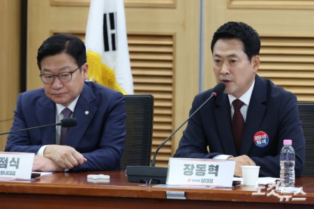 좌담회 발언하는 장동혁 대표