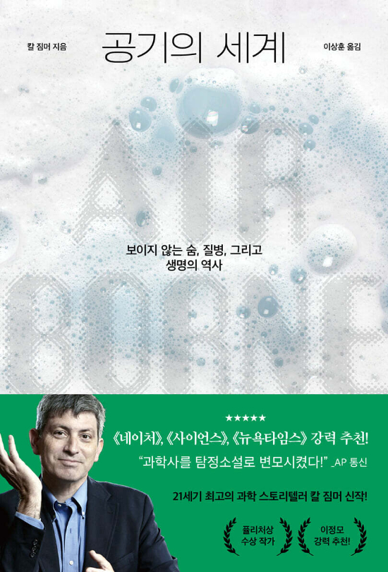 다산북스 제공