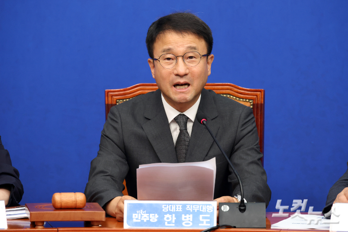 더불어민주당 한병도 당대표 직무대행 겸 원내대표가 29일 서울 여의도 국회에서 열린 최고위원회의에서 발언을 하고 있다. 윤창원 기자